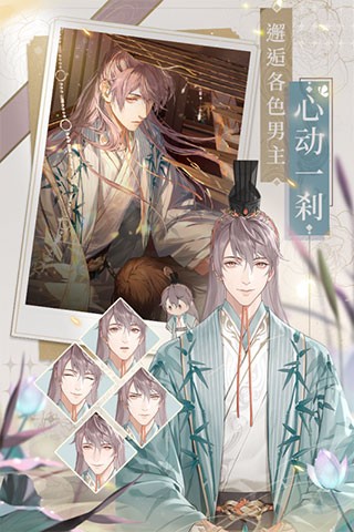 代号鸢简中服安卓