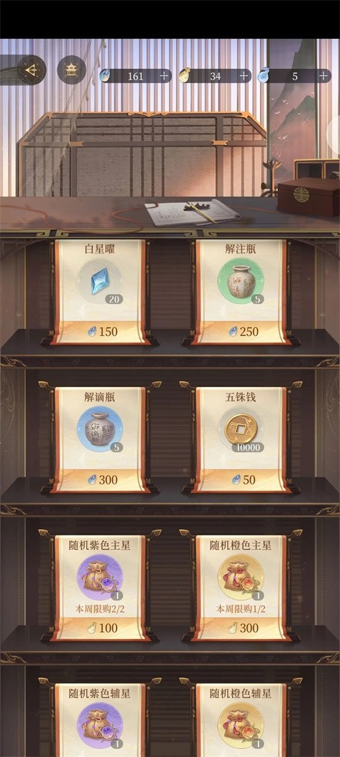 代号鸢简中服安卓