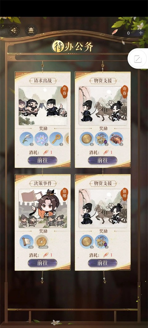 代号鸢简中服安卓