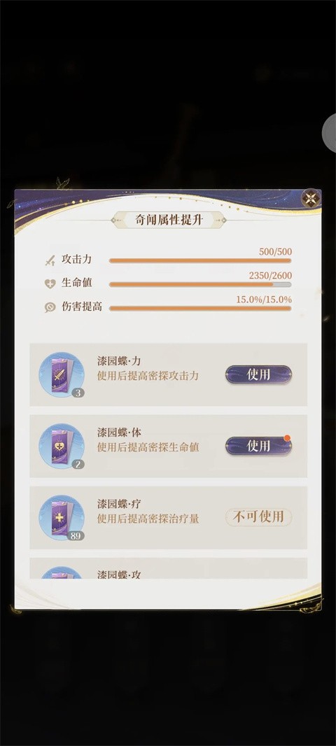 代号鸢简中服安卓