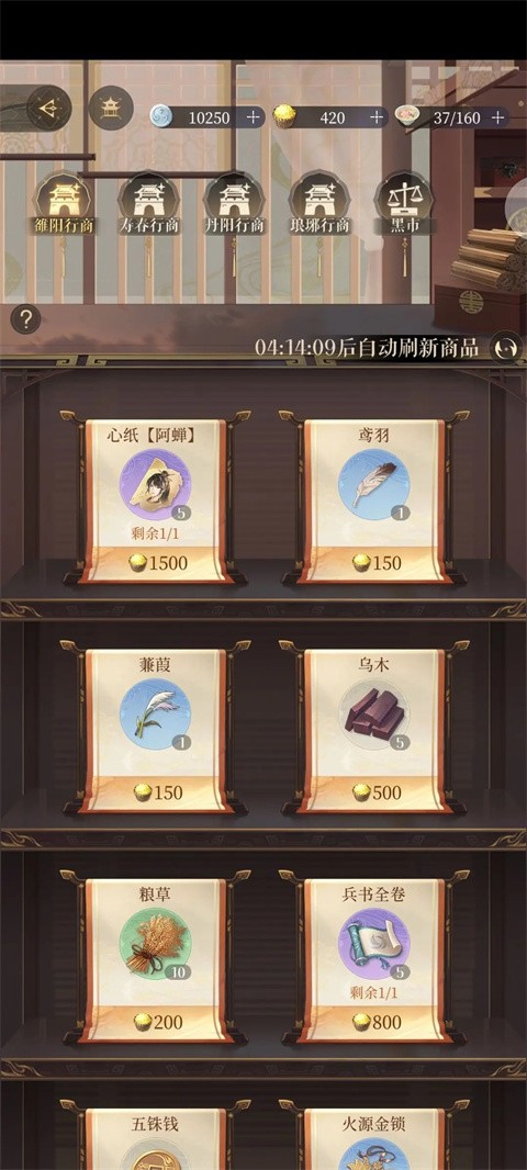 代号鸢简中服安卓