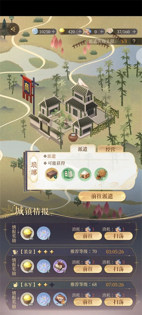 代号鸢简中服安卓