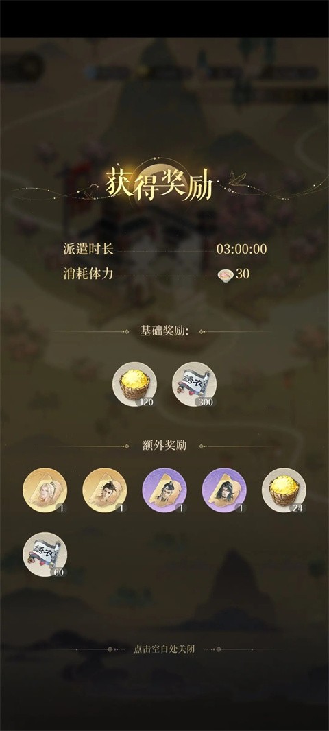 代号鸢简中服安卓