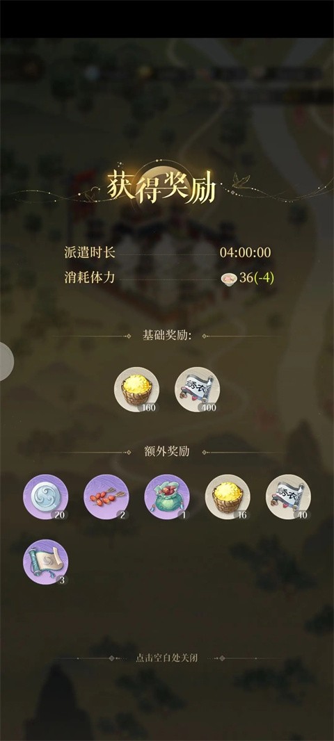 代号鸢简中服安卓