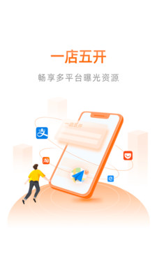 阿里本地通截图0