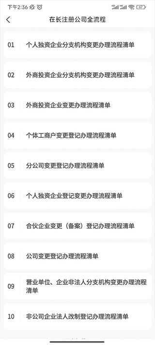 长沙人才