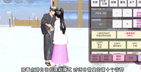 樱花校园模拟器2025中文版