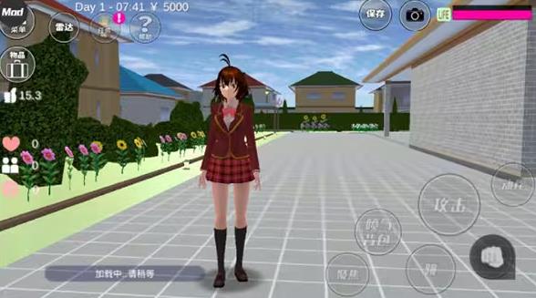 樱花校园模拟器2025中文版