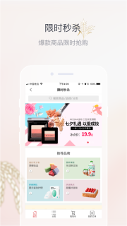 五粮液家园截图2