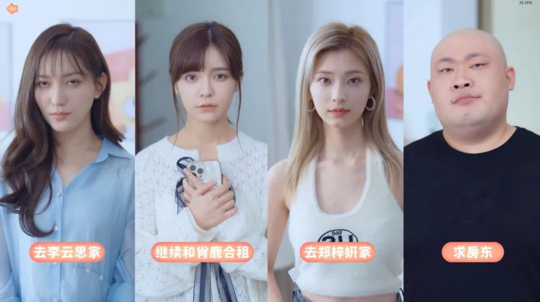 完蛋我被美女包围了截图0