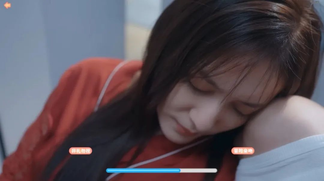 完蛋我被美女包围了截图1