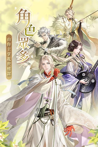 代号鸢简中服安卓