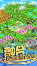 大自然物语汉化debug版截图4
