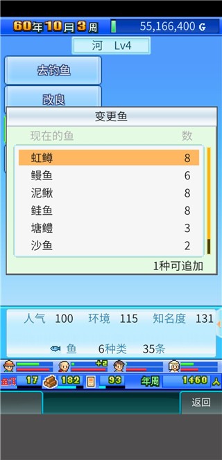 大自然物语汉化debug版