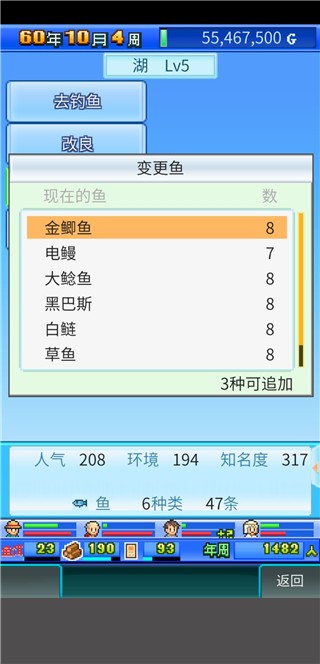 大自然物语汉化debug版