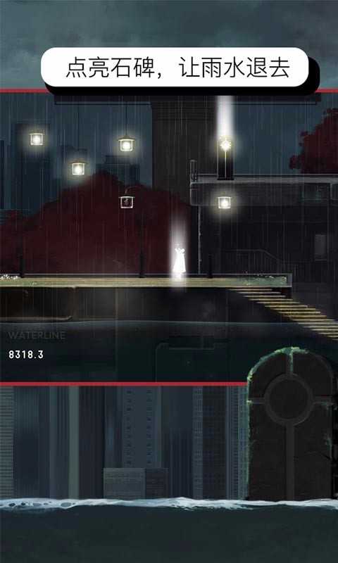雨纪完整汉化版