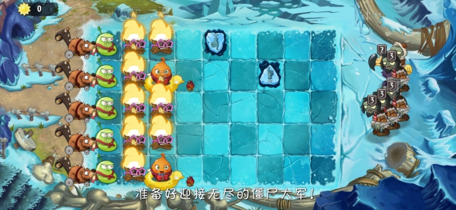 植物大战僵尸2返茂版