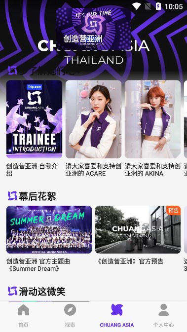 腾讯视频国际版截图1