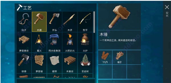 木筏求生联机版