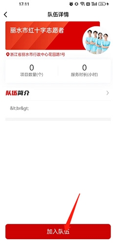 中国志愿最新版