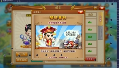 弹弹堂origin台服最新版