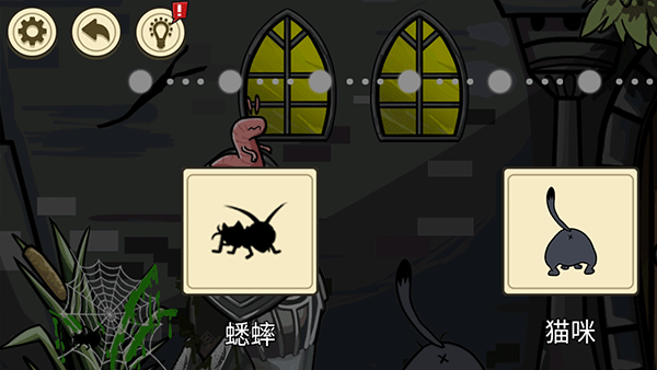 异形虫入侵地球中文版