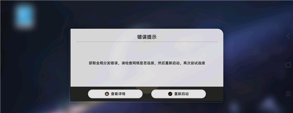 星铁小助手抽卡分析安卓版