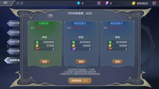 木瓜奇迹MU v 安卓版