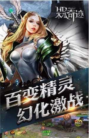 木瓜奇迹MU v 安卓版