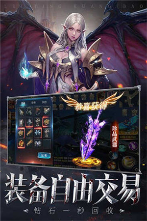 木瓜奇迹MU v 安卓版
