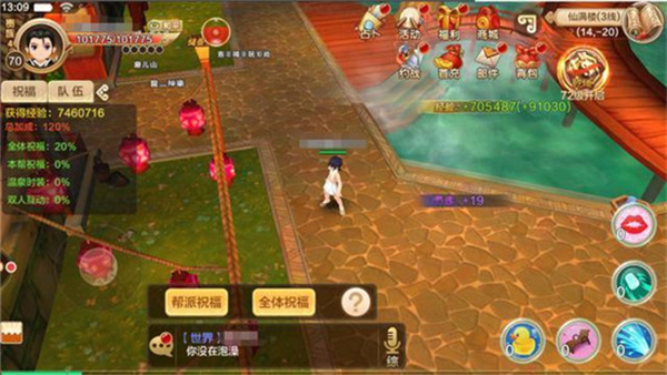 热血江湖正版