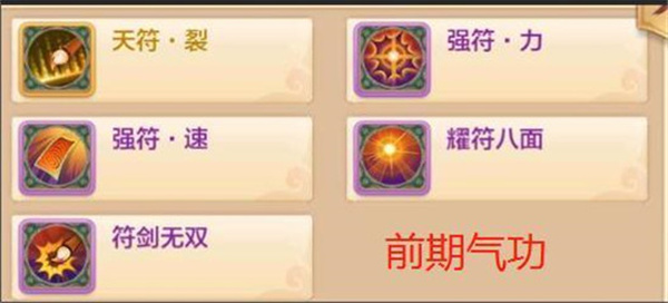 热血江湖正版
