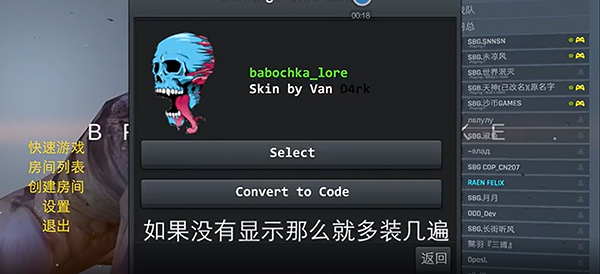 野蛮打击无限子弹无限皮肤中文版