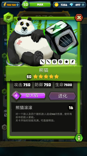 骰子猎人 v6.2.4 安卓版
