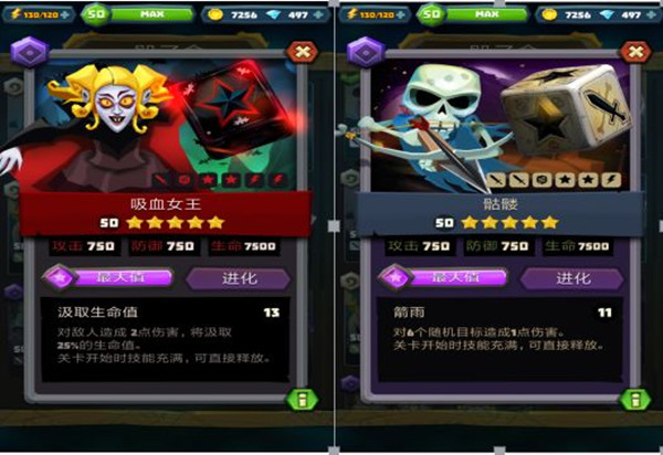 骰子猎人 v6.2.4 安卓版