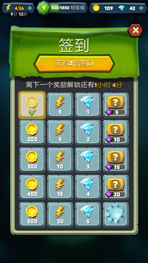 骰子猎人 v6.2.4 安卓版