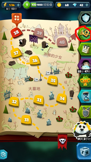 骰子猎人 v6.2.4 安卓版