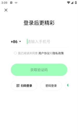 噗叽（原快手概念版