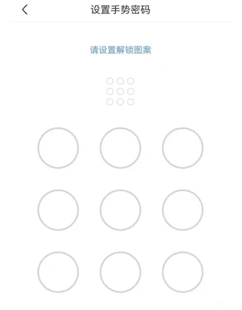 UOM无人机实名登记 v1.2.7 安卓版