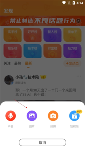 小鹿组队电竞陪玩最新版