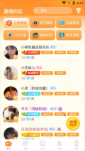 小鹿组队电竞陪玩最新版