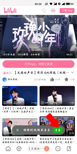 嗅觉浏览器最新版