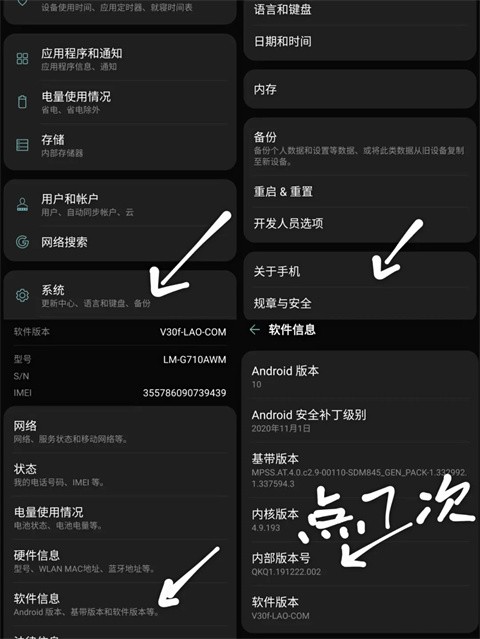 Fake Location耗子最新版
