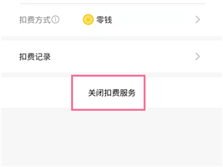 扫描全能王已付费高级版