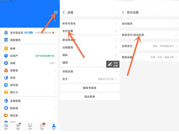 扫描全能王已付费高级版