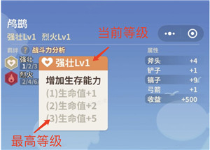 史小坑的花前月下 v1.2.4 安卓版