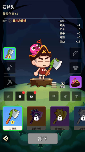 史小坑的花前月下 v1.2.4 安卓版
