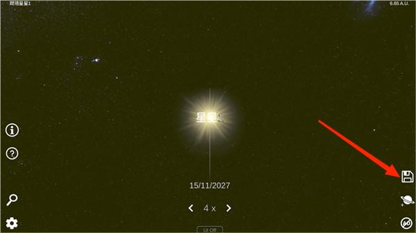 太阳系模拟器中文手机版