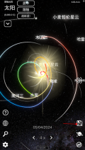 太阳系模拟器中文手机版