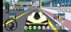 3D驾驶课最新版